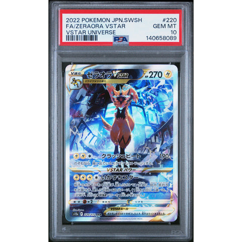 2022 POKEMON JAPANESE VSTAR UNIVERSE ZERAORA VSTAR 220/172 PSA 10