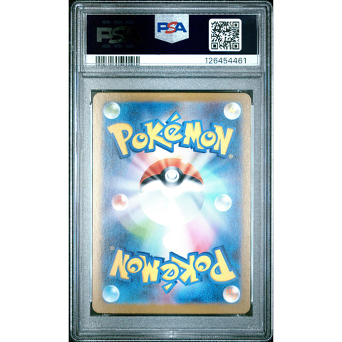 2025 POKEMON JPN MEGA BRAVE STEELIX 073/063 PSA 10