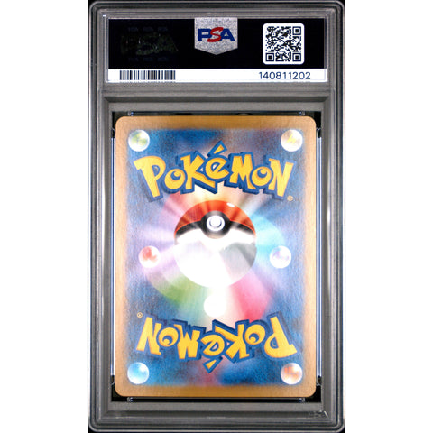 2025 POKEMON JAPANESE MEGA SYMPHONIA STUFFUL ART RARE 075/063 PSA 10