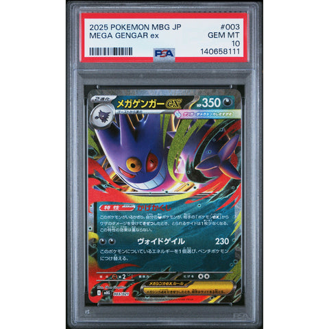 2025 POKEMON JAPANESE MEGA GENGAR EX 003/021 PSA 10