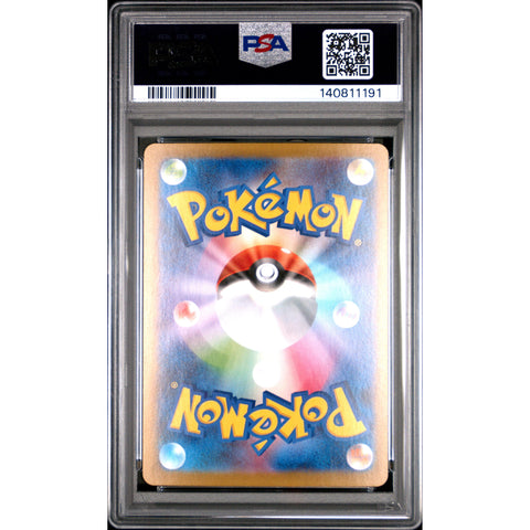 2025 POKEMON JAPANESE MEGA GENGAR EX 003/021 PSA 10