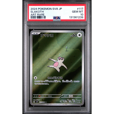 2024 POKEMON JAPANESE SV8-SUPER ELECTRIC BREAKER SLAKOTH ART RARE 117/106 PSA 10