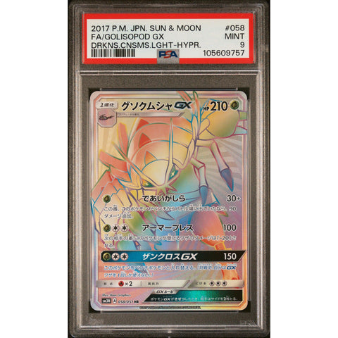 2017 POKEMON JPN DARKNESS CONSUMES LIGHT GOLISOPOD GX 058/057 PSA 9