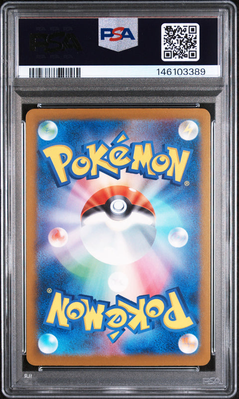 2025 POKEMON JAPANESE MEGA DREAM EX GALARIAN OBSTAGOON ART RARE 209/193 PSA 10