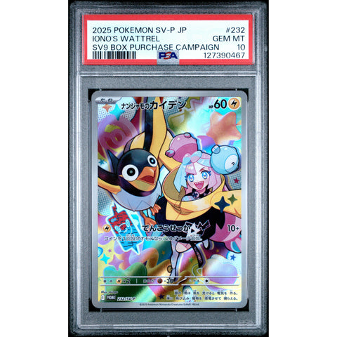 2025 POKEMON JPN PROMO IONO'S WATTREL 232/SV-P PSA 10