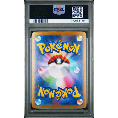 2024 POKEMON JAPANESE DURANT EX SPECIAL ART RARE 130/106 PSA 10