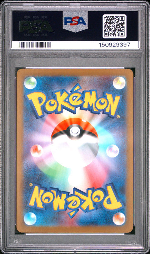 2026 POKEMON JAPANESE NULLIFYING ZERO DEDENNE ART RARE 085/080 PSA 10