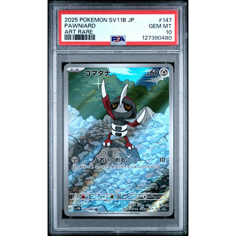 2025 POKEMON JPN BLACK BOLT PAWNIARD 147/086 PSA 10