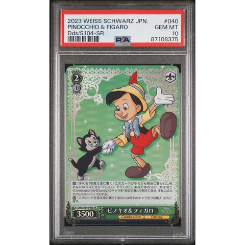 2023 WEISS SCHWARZ JPN PINOCCHIO & FIGARO PSA 10