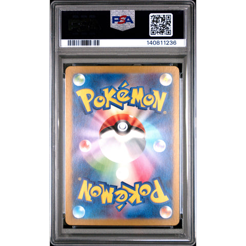 2024 POKEMON JAPANESE CRIMSON HAZE PINSIR ART RARE 067/066 PSA 10