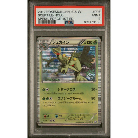 2012 POKEMON JPN SPIRAL FORCE 1ST EDITION SCEPTILE HOLO 005/051 PSA 9