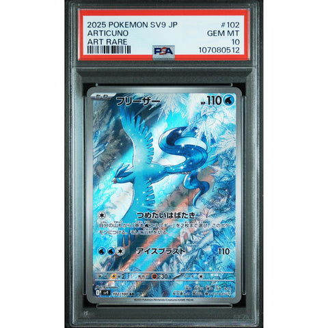 2025 POKEMON JPN BATTLE PARTNERS ARTICUNO 102/100 PSA 10