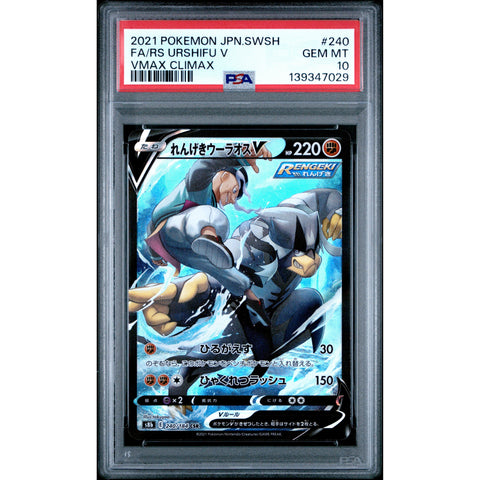 2021 POKEMON JAPANESE VMAX CLIMAX RAPID STRIKE URSHIFU V 240/184 PSA 10