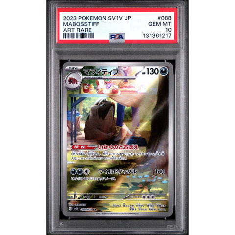 2023 POKEMON JAPANESE SV1V-VIOLET EX MABOSSTIFF ART RARE 088/078 PSA 10