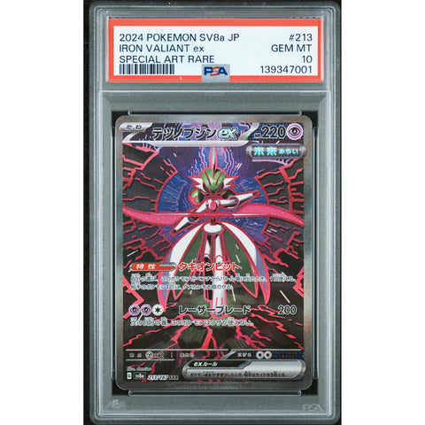 2024 POKEMON JAPANESE IRON VALIANT EX SPECIAL ART RARE 213/187 PSA 10