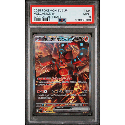 2025 POKEMON JAPANESE VOLCANION EX SPECIAL ART RARE 124/100 PSA 9