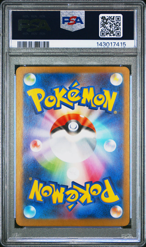 2025 POKEMON JAPANESE MEGA SYMPHONIA LITLEO ART RARE 066 PSA 9