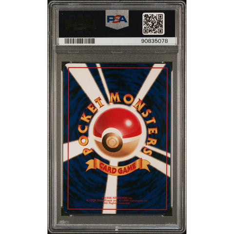 1998 POKEMON JAPANESE VENDING NIDORINA SERIES III 30 PSA 9