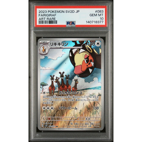 2023 POKEMON JAPANESE CLAY BURST FARIGIRAF ART RARE 083/071 PSA 10