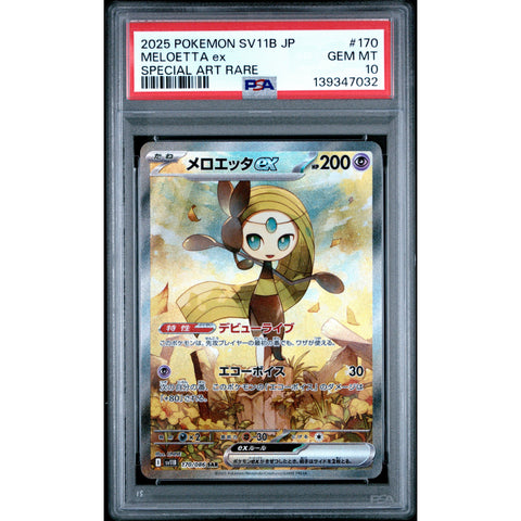2025 POKEMON JAPANESE SV11B-BLACK BOLT MELOETTA EX SPECIAL ART RARE 170/086 PSA 10