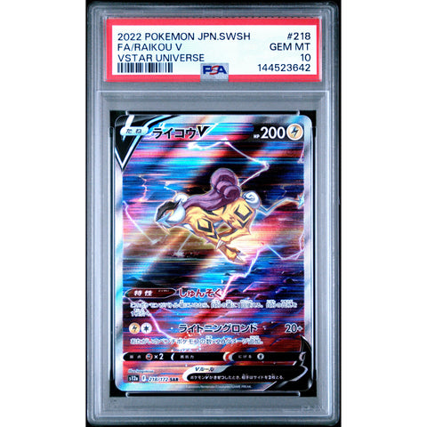 2022 POKEMON JAPANESE VSTAR UNIVERSE RAIKOU V 218/172 PSA 10