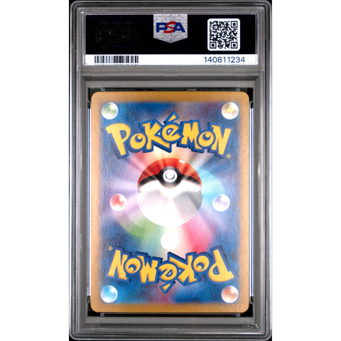 2025 POKEMON JAPANESE BATTLE PARTNERS FURRET ART RARE 110/100 PSA 10
