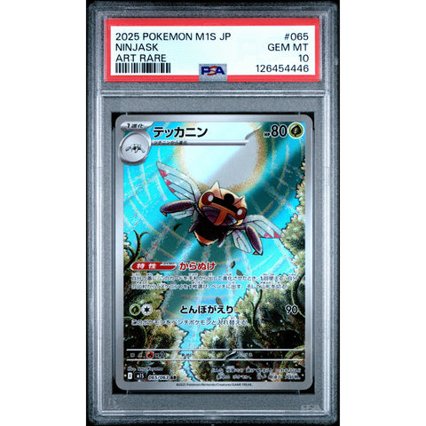 2025 POKEMON JPN MEGA SYMPHONIA NINJASK 065/063 PSA 10