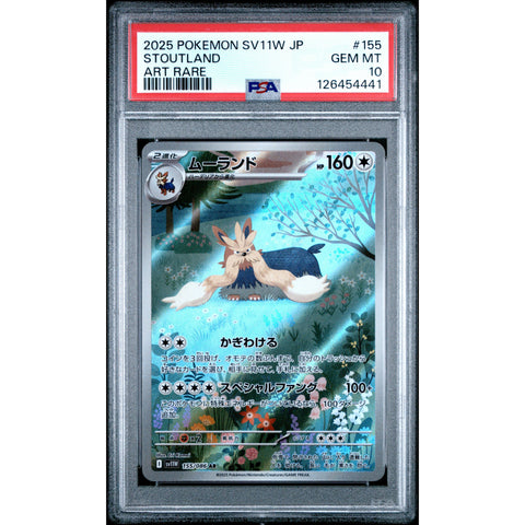 2025 POKEMON JPN WHITE FLARE STOUTLAND 155/086 PSA 10