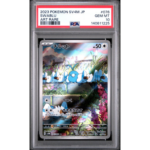 2023 POKEMON JAPANESE FUTURE FLASH SWABLU ART RARE 076/066 PSA 10