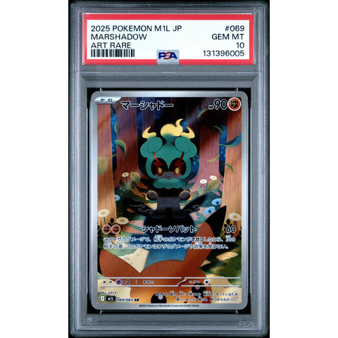 2025 POKEMON JPN MEGA BRAVE MARSHADOW 069/063 PSA 10