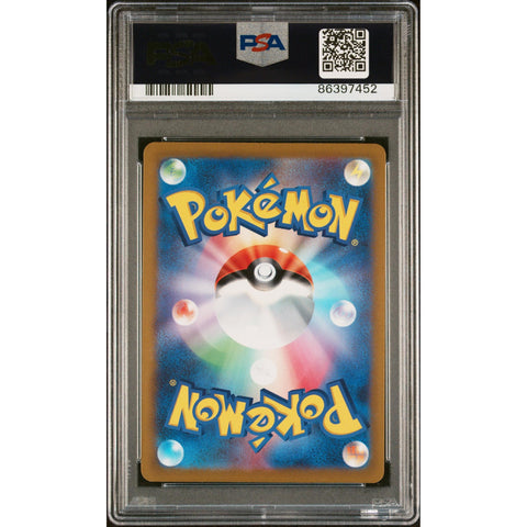 2023 POKEMON JAPANESE HO-OH EX 007/032 PSA 10