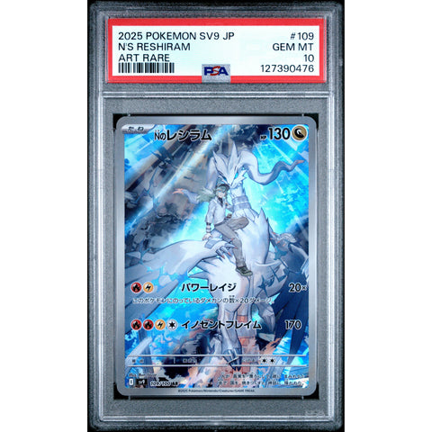 2025 POKEMON JPN BATTLE PARTNERS N'S RESHIRAM 109/100 PSA 10