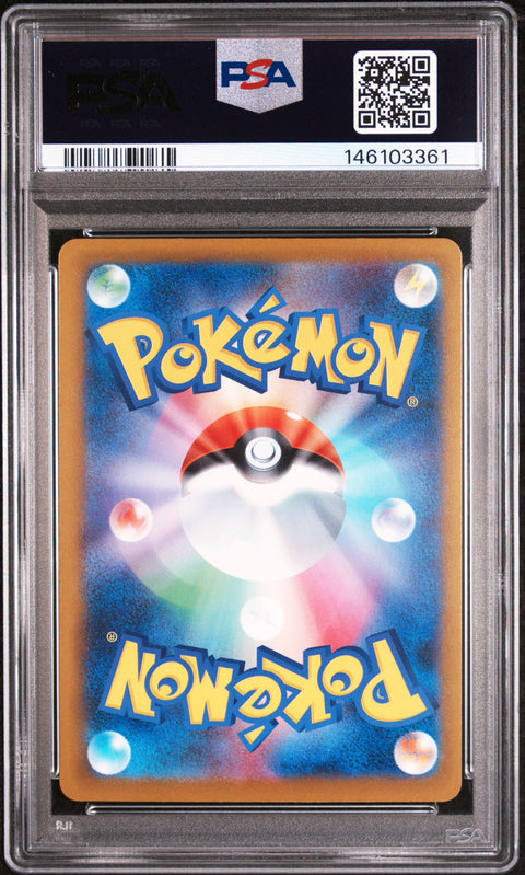 2025 POKEMON JAPANESE MEGA DREAM EX SNORUNT ART RARE 200/193 PSA 10
