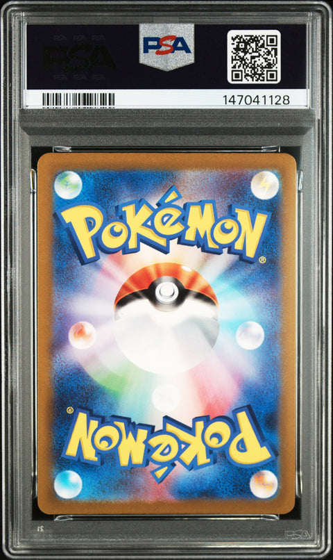 2023 POKEMON JAPANESE SV3A-RAGING SURF GROUDON ART RARE 069/062 PSA 10