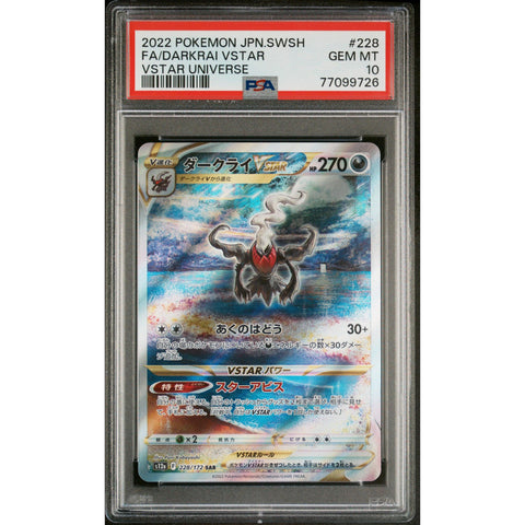 2022 POKEMON JAPANESE VSTAR UNIVERSE DARKRAI VSTAR 228/172 PSA 10
