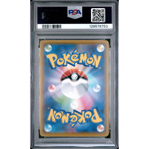 2021 POKEMON JAPANESE SURFING PIKACHU VMAX 022/025 PSA 10