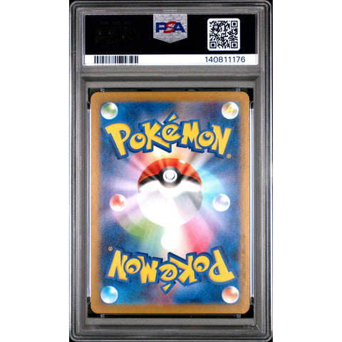 2025 POKEMON JAPANESE MEGA DIANCIE EX DECK MELOETTA 022/021 PSA 10