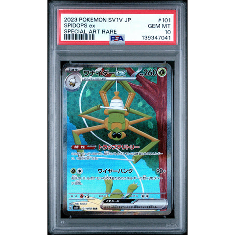 2023 POKEMON JAPANESE SV1V-VIOLET EX SPIDOPS EX SPECIAL ART RARE 101/078 PSA 10