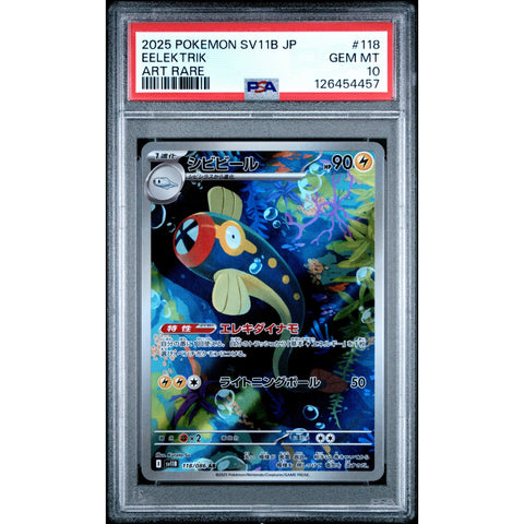 2025 POKEMON JPN BLACK BOLT EELEKTRIK 118/086 PSA 10