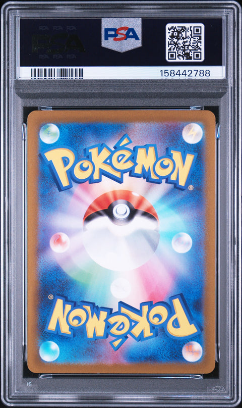 2023 POKEMON JAPANESE SV2D-CLAY BURST GRAFAIAI ART RARE 080 PSA 9