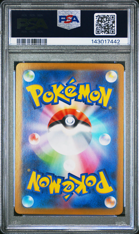 2025 POKEMON JAPANESE MEGA SYMPHONIA SNOVER ART RARE 067 PSA 10