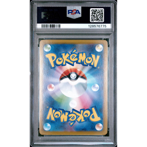 2025 POKEMON VICTINI BLACK BOLT/WHITE FLARE CARD FILE SET 271/SV-P PSA 10