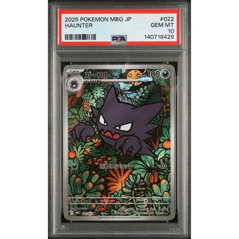 2025 POKEMON JAPANESE MEGA GENGAR EX DECK HAUNTER 022/021 PSA 10