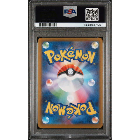 2025 POKEMON JAPANESE BATTLE PARTNERS FURRET ART RARE 110/100 PSA 9