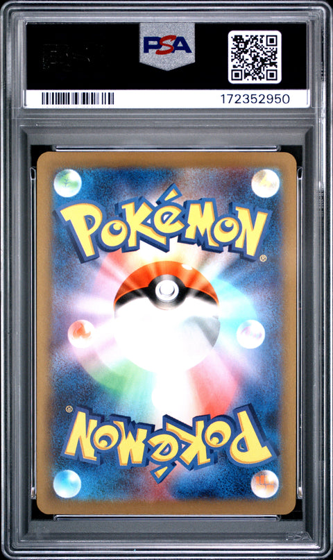 2025 POKEMON JAPANESE M2A-MEGA DREAM EX PSYDUCK ART RARE 199 PSA 10