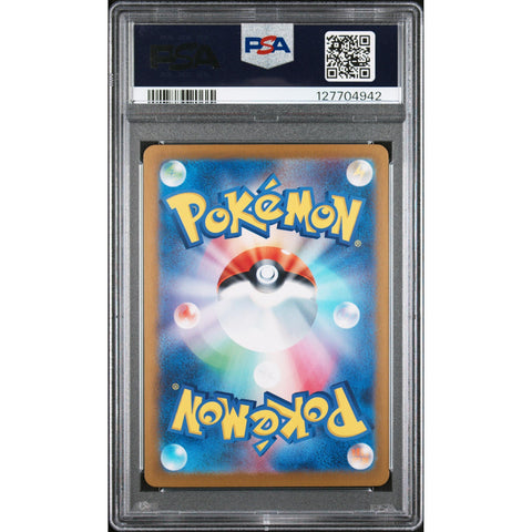 2024 POKEMON JAPANESE IRON CROWN EX SPECIAL ART RARE 214/187 PSA 10