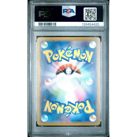 2025 POKEMON JPN WHITE FLARE JOLTIK 113/086 PSA 10