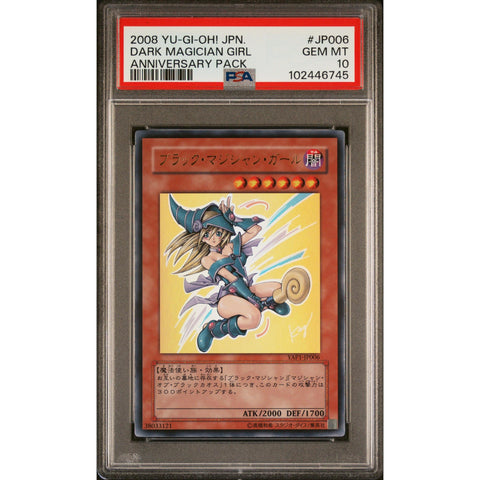 2008 YUGIOH JAPANESE YAP1-ANNIVERSARY PACK DARK MAGICIAN GIRL JP006 PSA 10