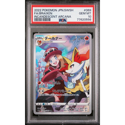 2022 POKEMON JAPANESE INCANDESCENT ARCANA BRAIXEN 069/068 PSA 10