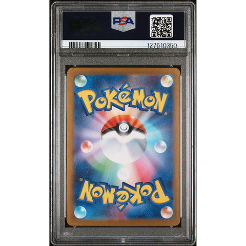 2025 POKEMON JAPANESE SV11W-WHITE FLARE DEINO ART RARE 142/086 PSA 10